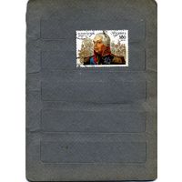 РОССИЯ, 1995,