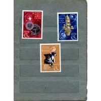 СССР, 1966 ,ОСВОЕНИЕ КОСМОСА, ** серия 6м, чистая