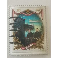 100-летие Латвийской Республики