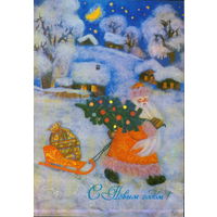 Подписанная открытка 1983г. "С Новым годом! Дед Мороз с елкой" фото И. Дергилев