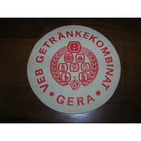 Gera ГДР