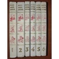 ВЛАДИМИР МАЯКОВСКИЙ. Собрание сочинений в шести томах (комплект).