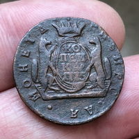 Копейка 1775 года КМ - "Сибирская Монета"