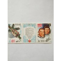 Марки, блок, СССР, 1981, Космос, 185 суток