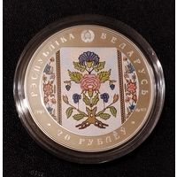 20 рублей 2013 г. Слуцкие пояса. Метки. Серебро 0.925. В продаже три монеты из пяти серии Слуцкие пояса. С 1 рубля.