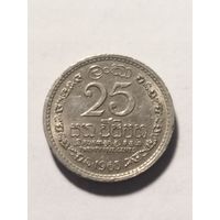 Шри Ланка 25 центов 1963