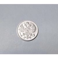 15 копеек 1915 года. ВС-СПД.