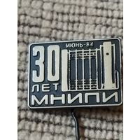 30 лет МНИПИ июнь 1984 г. ( Минский научно- исследовательский приборостроительный институт)