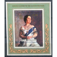 Острова Кука - 1985г. - 85-летний юбилей королевы-матери Елизаветы - 1 блок - полная серия, MNH [Mi bl. 156]. #3-WB-Z-2-19