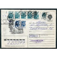 Беларусь. ХМК. Конверт п.п. Заказное. Провизорий. Гашение Гомель 1992