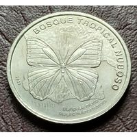 Коста-Рика 50 колонов, 2023   Бабочка рода Морфо    ( 2-8-5 )