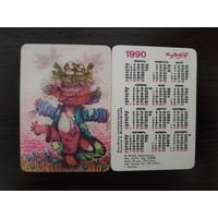 Календарик стерео 3D Переливной Чучело 1990г