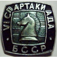 6 спартакиада бсср шахматы