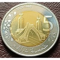 Марокко 5 дирхамов, 2023     ( 2-10-4 )