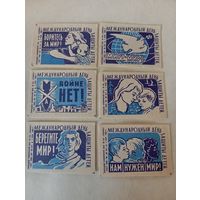 Спичечные этикетки ф. 1 Мая. Международный день защиты детей. 1963 год