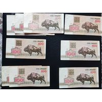 Лот 6(+2) 100 рублей 1992 серия АР , АК, АЧ ,АЕ ,АХ,АУ