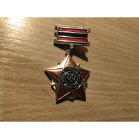 Завод Октябрь 1932-1982