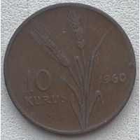 Турция 10 курушей 1960 г.