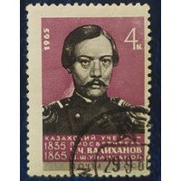 СССР 1965 100л смерти Валиханов, наклейка.