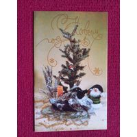 С Новым Годом! Левицкий 1989 г. Двойная. Чистая.