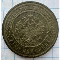 3 копейки 1914