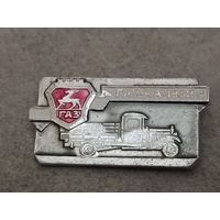 Автомобиль ГАЗ