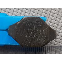 Старинный перстень.