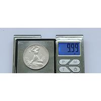 50 копеек 1925 года. ПЛ. Серебро 900. Монета не чищена. 45039