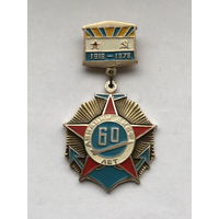 60 лет Авиации ДКБФ Дважды Краснознамённый Балтийский флот