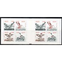 Птицы Балтии Эстония (Совместный выпуск стран Прибалтики) 1992 год 2 серии из 4-х марок в буклете