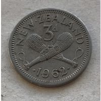 Новая Зеландия 3 пенса 1962 Елизавета II