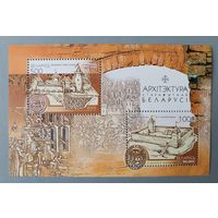 Архитектура Беларуси, 2005, блок