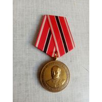 Медаль. За достижение в науке и технике.