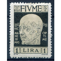 Республика Фиуме (вольный город) - 1920г. - Габриэле д Аннунцио, 1 L - 1 марка - MH, немного погнут уголок [Mi 107]. #1-It-8-A-2