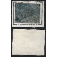 Куба 1972.09.20 (Mi)CU1799 марка из сер.Международное десятилетие гидрологии, живопись - 3c 'Циклон', Тибурсио Лоренцо (ч) (a1-22 ТОРГ