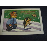 Кадендарик. Мультфидьмы,сказки .