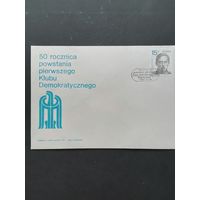 Польша 1987 КПД с маркой "Станислав Вецковский - функционер польской демократической партии" (спецгашение) Mi.3124 каталог 0.60 евро
