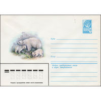 Художественный маркированный конверт СССР N 14000 (25.12.1979) Белый медведь