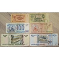 6 банкнот СССР и России - 1, 3, 10, 50, 100, 200 рублей