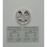 Минкс. Еврозэс. 20 рублей 2008 г.