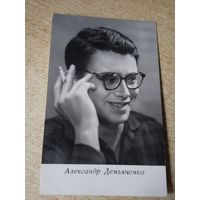 Актер Александр Демьяненко