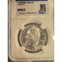 3 марки 1914 Людвиг Баварский ms 63 ярчайшая!
