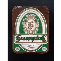 Пивная этикетка