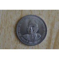 Индия 1 рупия 2002 с 1 руб