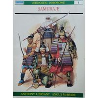 Самураи - Samuraje OSPREY