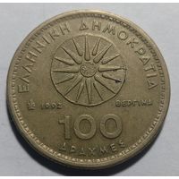 100 драхм 1992