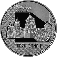 Без МЦ! 20 рублей 1998 Мирский замок серебро Смотрите другие мои лоты