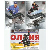 Евгений Кузнецов / "Трактор" Челябинск / 3шт. карточки.