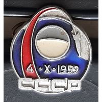 Луна-3. 4.Х.1959. Облет Луны. ЛМД. Бд-11