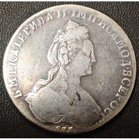1 рубль 1779 СПБ-ФЛ, R1+